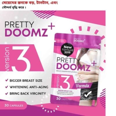 Pretty Doomz Plus Breast Enhancing price in Bangladesh