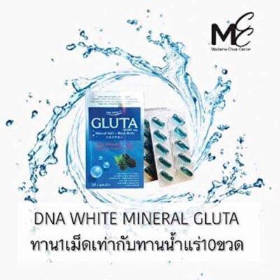 DNA WHITE GLUTA MINERAL GLUTATHIONE 30caps. From Thailand 3