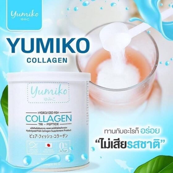 Yumiko Collagen 11