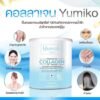 Yumiko Collagen 5