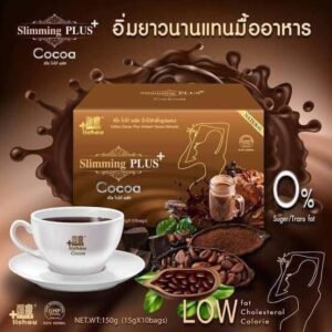 slimming plus cocoa Coffee price in Bangladesh