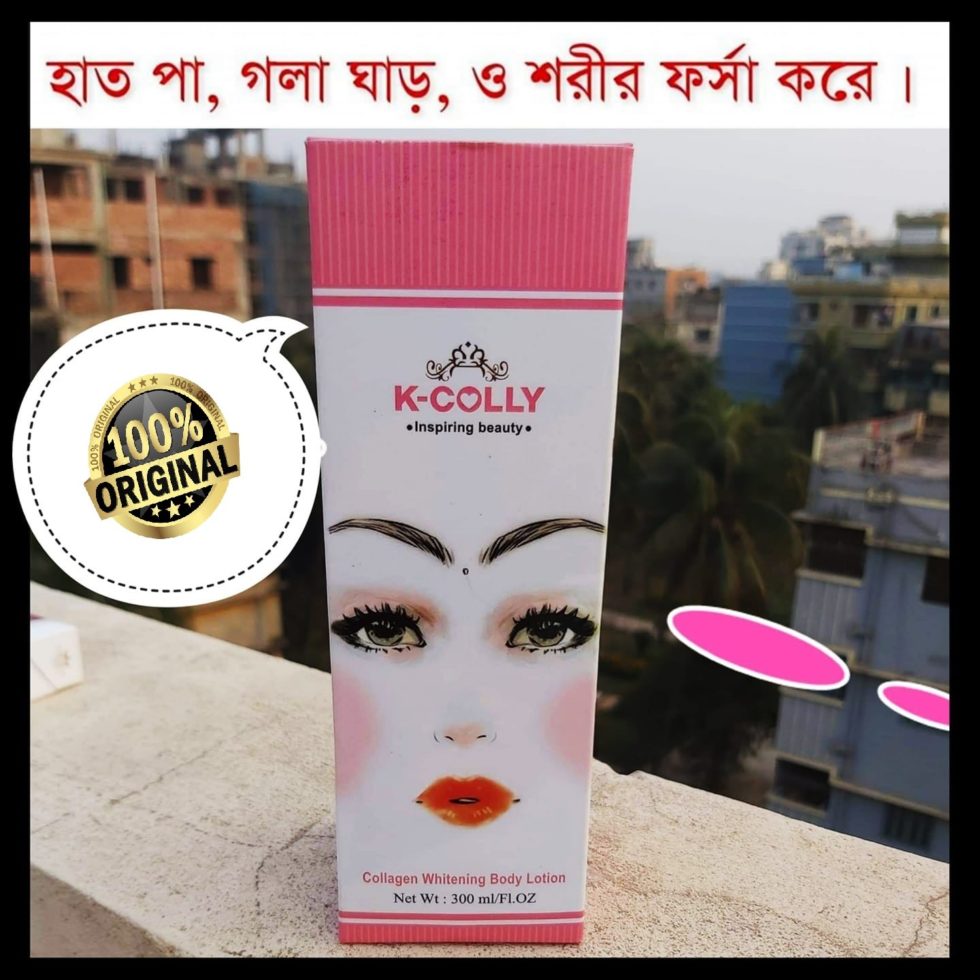 KColly Whitening Body Lotion Price in Bangladesh