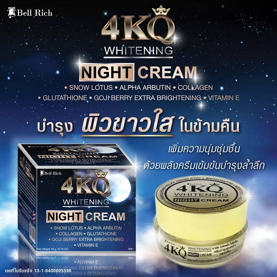 4kq Whitening Night Cream Price in Bangladesh Price in Bangladesh