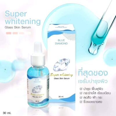 Blue Diamond Super Whitening Glass Skin Serum Price in Bangladesh