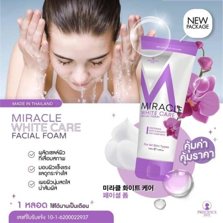 miracle-white-care-soft-smooth-facial-foam-price-in-bangladesh