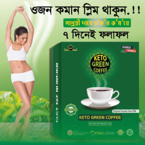 Keto Green Coffee Price in Bangladesh