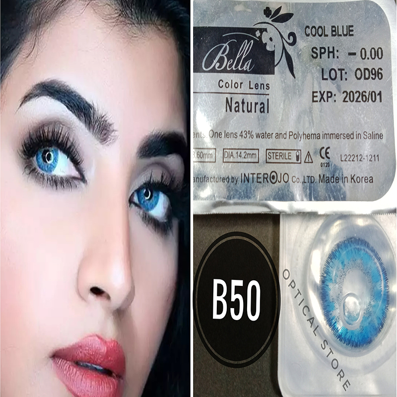 Bella ( B50_cool_blue ) With Lens Case Price in Bangladesh