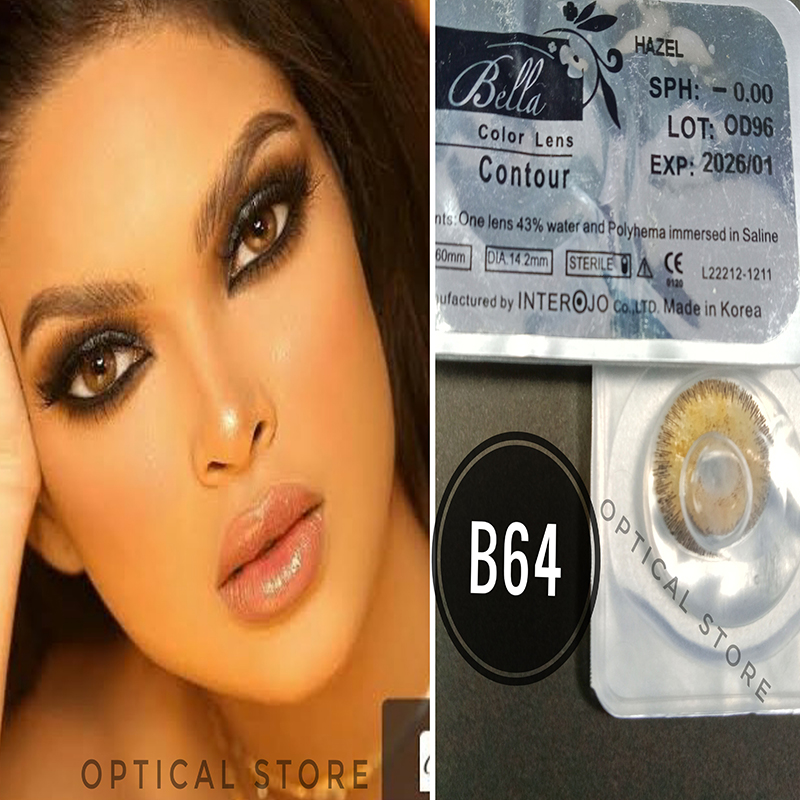 Bella ( B64_CONTOUR_HAZEL ) With Lens Case Price in Bangladesh