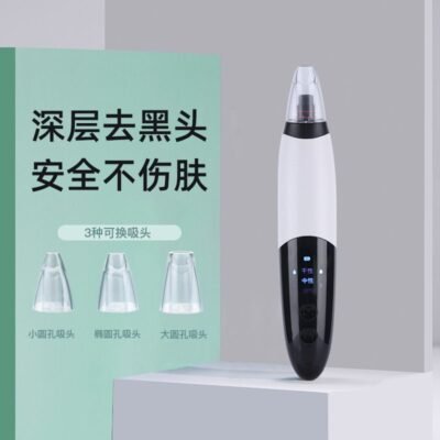 Wholesale cross-border explosive electric blackhead suction instrument rechargeable acne pore cleaner facial beauty cleaner guide 4