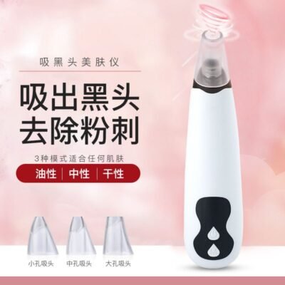 Wholesale cross-border explosive electric blackhead suction instrument rechargeable acne pore cleaner facial beauty cleaner guide 1