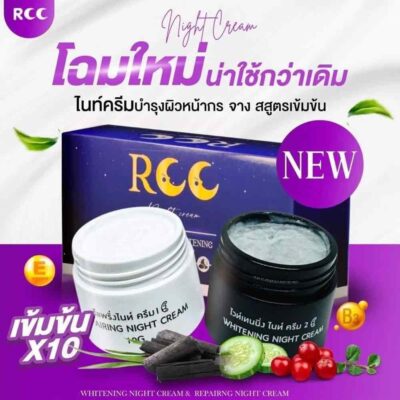 RCC Repairing And Whitening Night Cream Price In BD