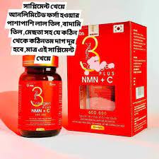 3 collagen plus nmn + c 3 collagen plus nmn + c review 3 collagen plus nmn c price in bangladesh rejuvicare super collagen side effects what is collagen complex good for does collagen complex work type 3 collagen benefits nn collagen peeling oil plus collagen collagen plus powder 3 collagen plus nmn c a+ cream collagen plus cream review collagen plus vit e cream is nmn vitamin b3 is nmn same as b3 nmn skin benefits nicotinamide collagen night cream collagen plus cream collagen plus vit e cream review collagen plus vit e day & night cream collagen plus day and night cream collagen plus vit e nn collagen plus liquid formula f collagen fz collagen plus gnc collagen youtheory collagen expiration date mn beauty pearl collagen night cream nmn supplement in bangladesh what is collagen plus p-vita melasma cream p-vita melasma cream review collagen plus q10 collagen plus q10 price in bangladesh collagen plus side effects 3w clinic collagen regeneration cream review 3w clinic collagen review 3w clinic collagen regeneration cream 3 collagen plus nmn c review rejuvicare super collagen benefits r+3 nmn collagen 30000 t3 collagen v 3 n v 3 n tablet vc colla collagen w collagen juice review w collagen juice collagen x3 cream collagen x3 whitening body cream review collagen x3 whitening body cream collagen nmn z queen collagen sleeping mask z-3 composite knitwear ltd z queen night cream 1 collagen collagen 4 collagen 600 pure collagen firming mask what is nmn anti aging collagen 8